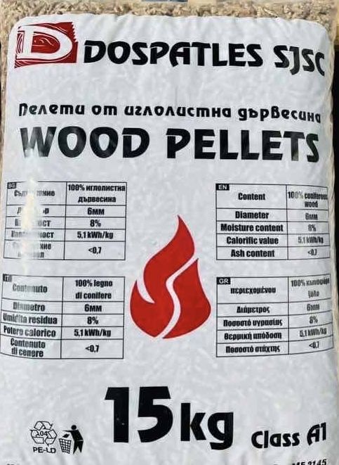 Пелети 100% Иглолистни  клас А1 EN+