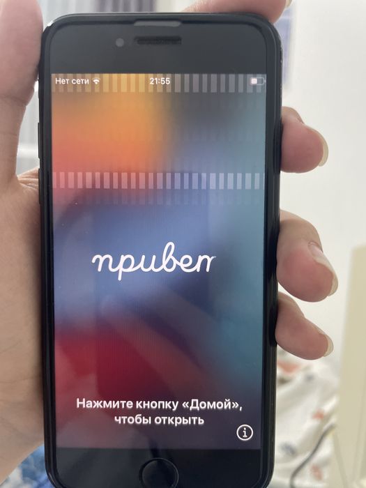 Айфон 7 продаем .