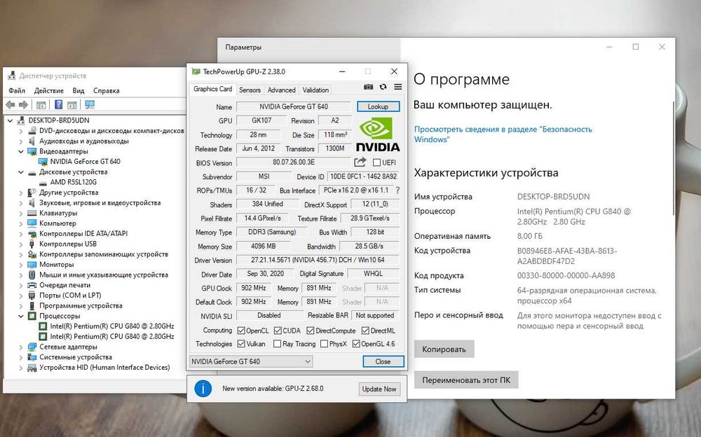 Компьютер 1155 GT640 ssd 120