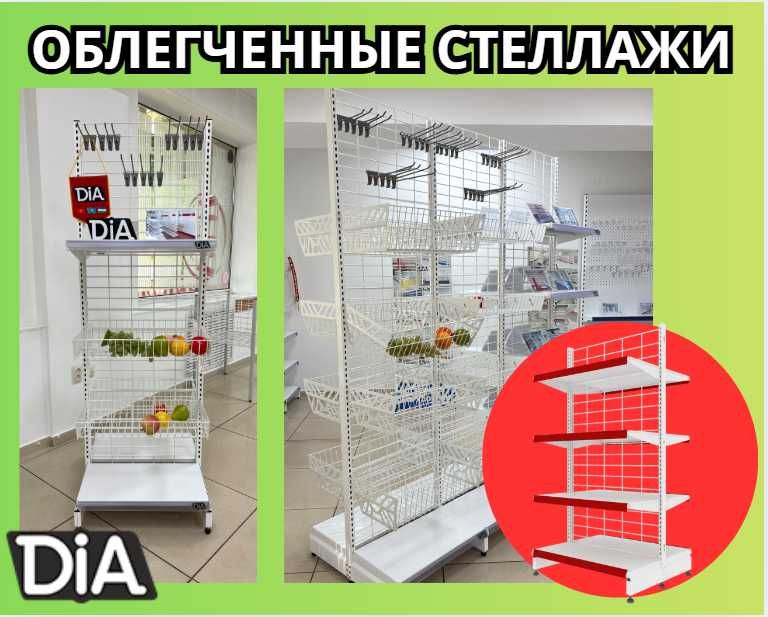 Стеллажи металлические сборные, стеллаж с полками, железные стеллажи