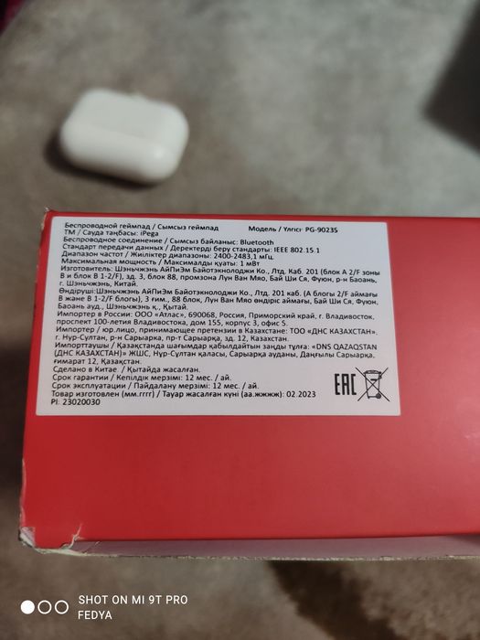 Ipega PC-9023S Telefon va Planshetlar uchun oʻyin justdiki