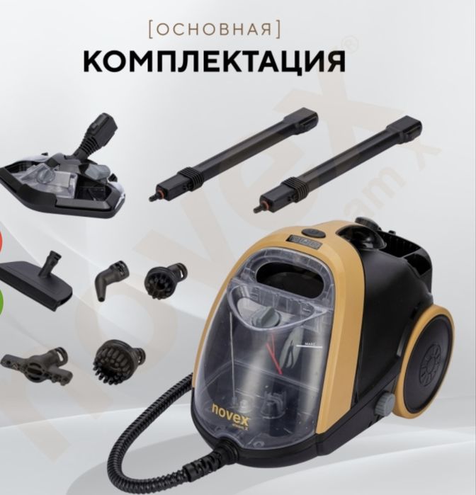 Срочно продам обсалютно новый пароочиститель