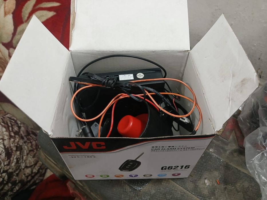 Сигнализация машина