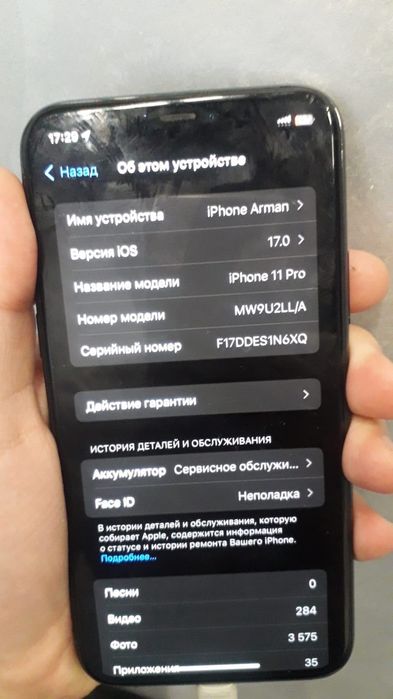 iPhone 11 pro в идеале