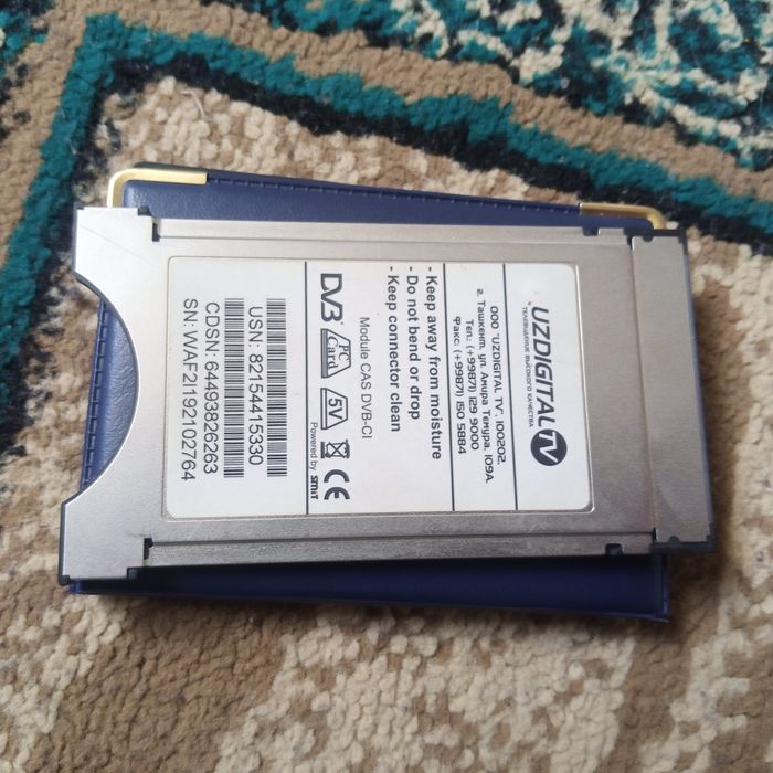 Uzdjital card sotiladi