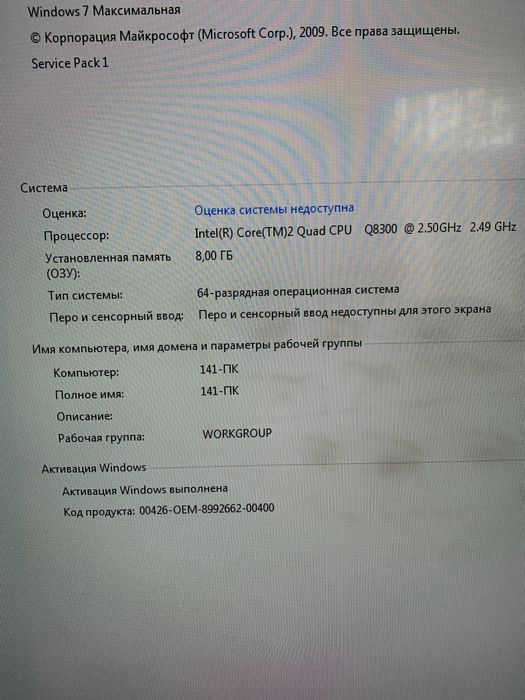 Case orta oʻyinlar va ofis uchun sistema blok