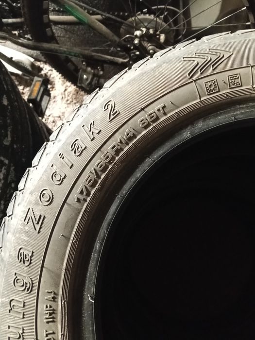 Комплект покрышка