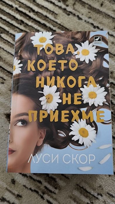 Интересни книги.