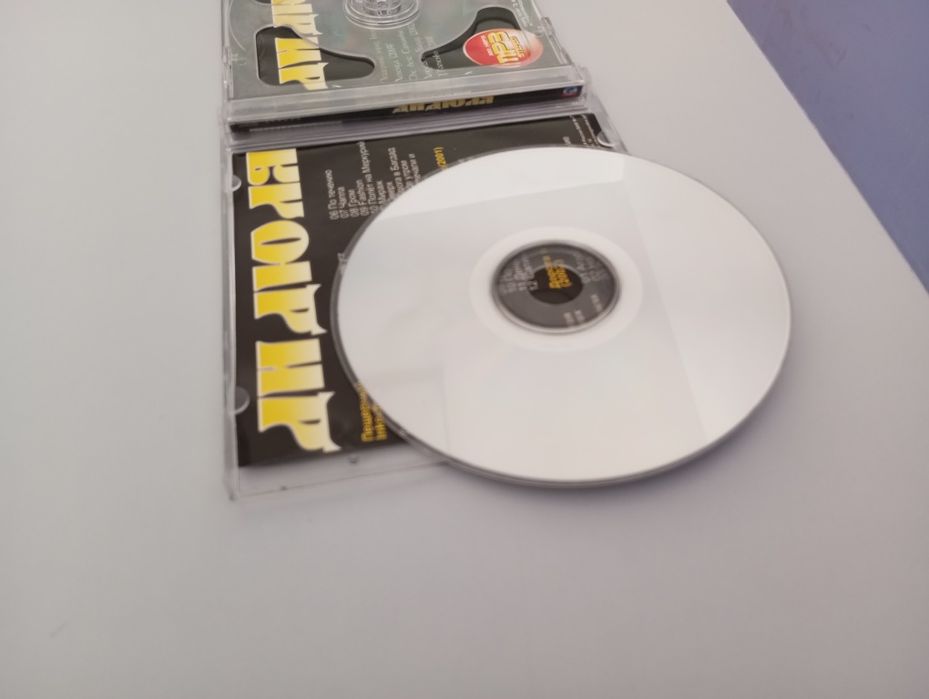 Компакт диск ДиДюЛя в МП3