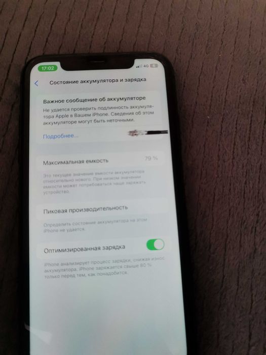 IPhone 11 ios18 128гб