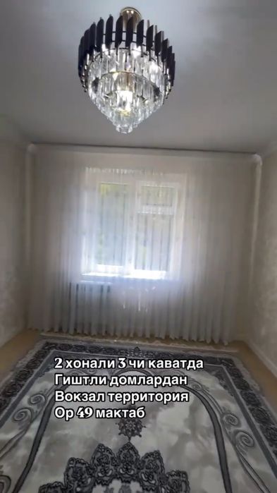 Продаётся 2х комнатная квартира