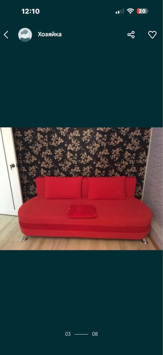 Однокомнатная квартира