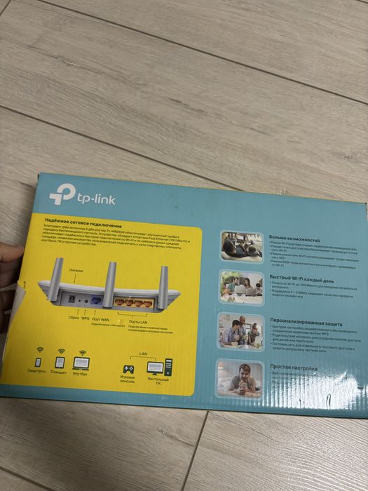 Tp link продам модем