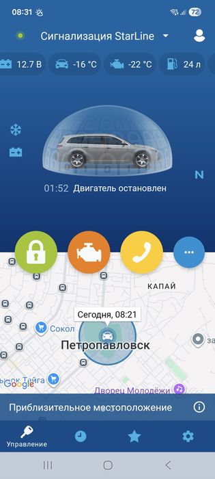 Калина 2  универсал, 2014 год