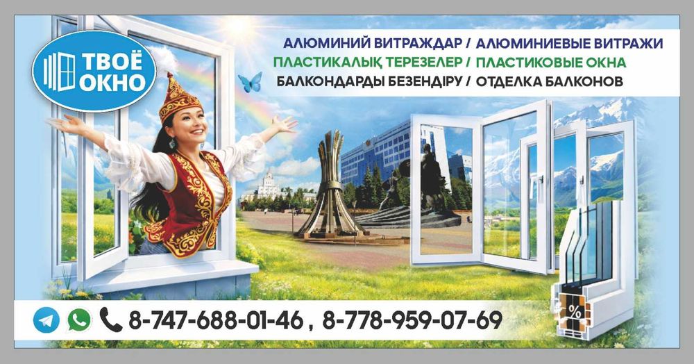 Торговое оборудование