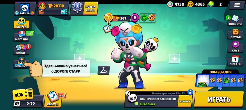 Продам аккаунт в бс