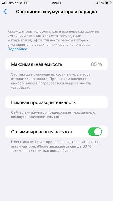 Iphone 8 plus ранги silver (ок)