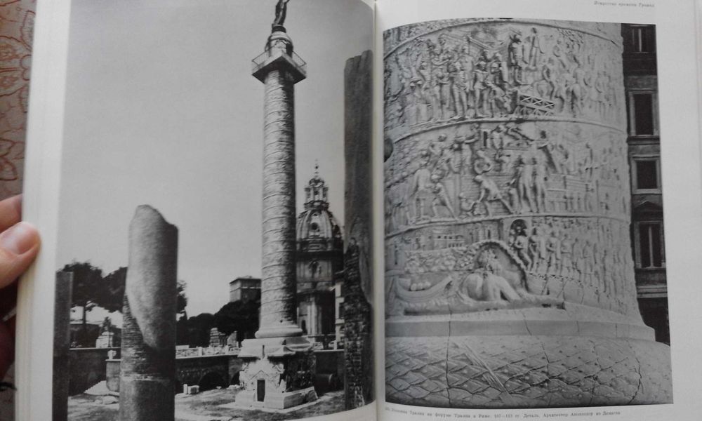 Искусство этрусков и Древнего Рима