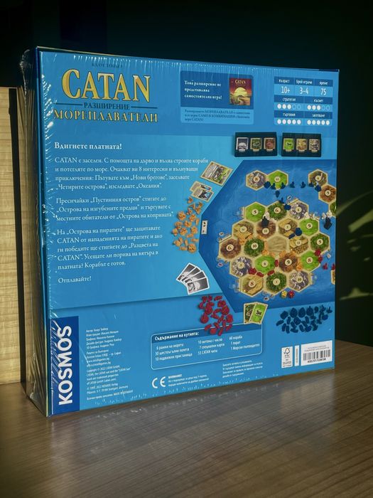 Чисто нова настолна игра Catan. Разширение “Мореплаватели”