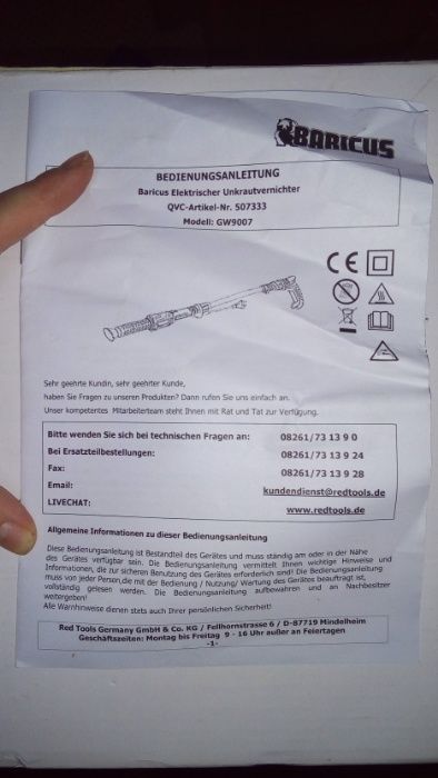 Горелка за плевели BARICUS, 650 ° C , 2000 W, Електрическа, 2 размера