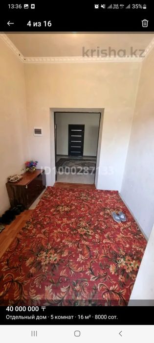 Продаётся дом мкр пахтакор