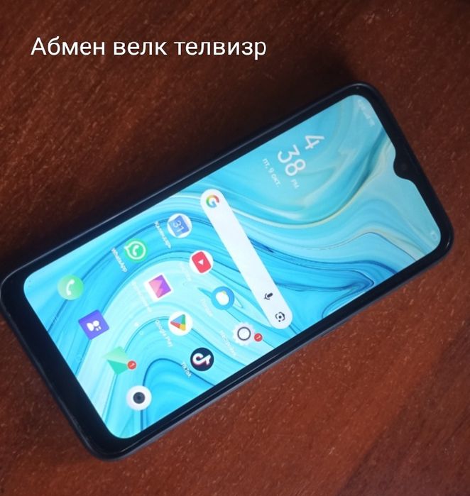 Абмен абмен абмен