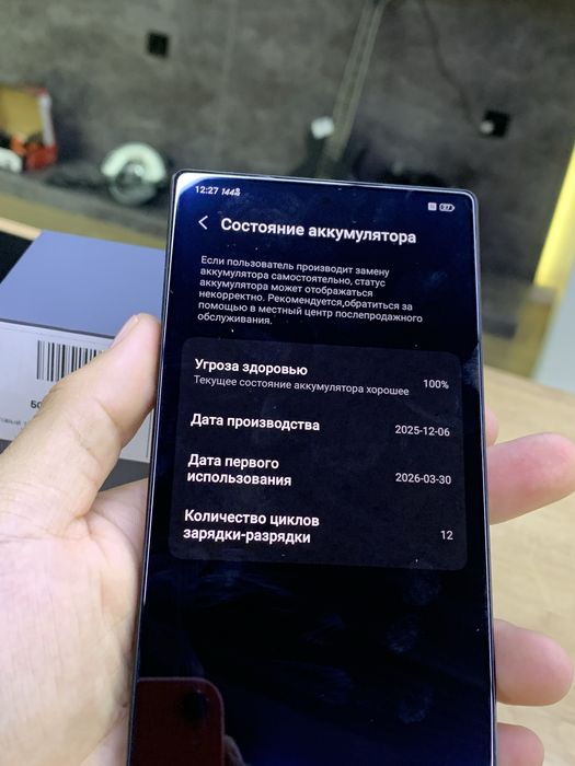 Red Magic 11 Pro  • каспи рассрочка 0-0-24• Baitime