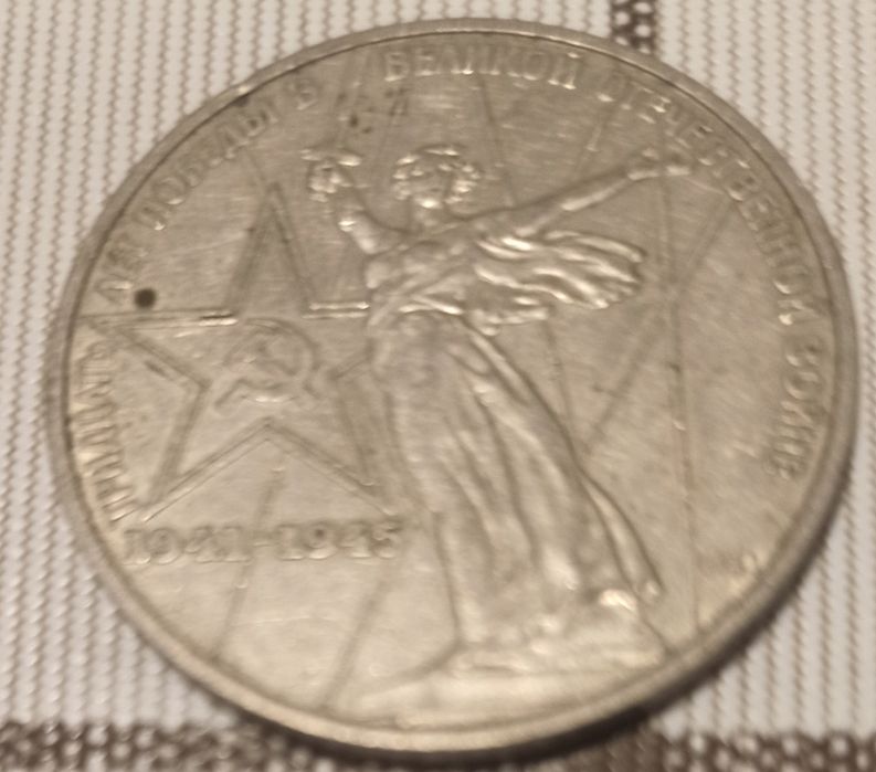 Монеты продам юбилейные и простые