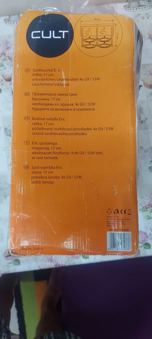 Lustra halogene noua sau schimb
