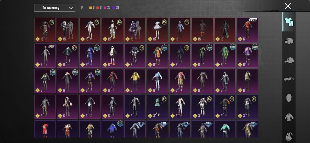 Pubg mobile аккаунт