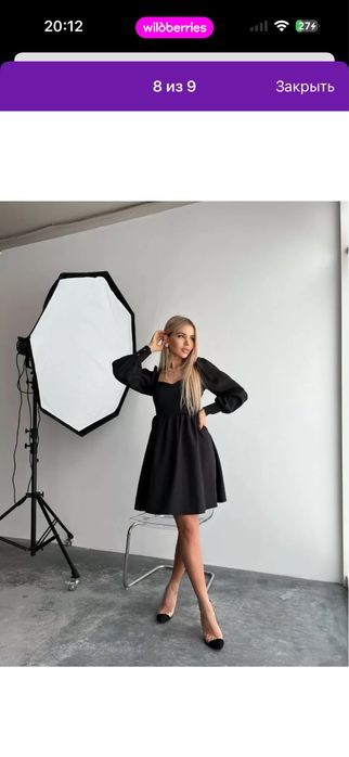 Разгрузка гардероба!