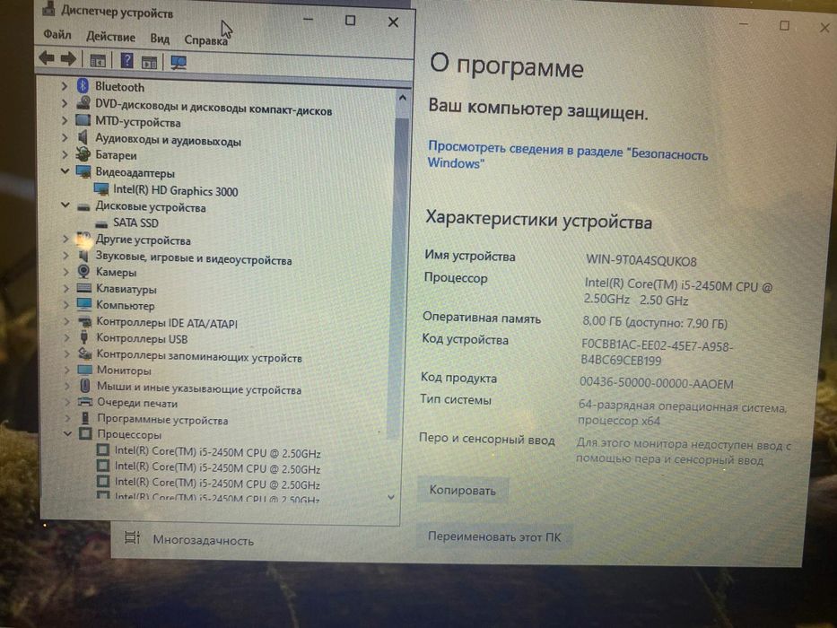 Sony Vaio в идеальном состоянии