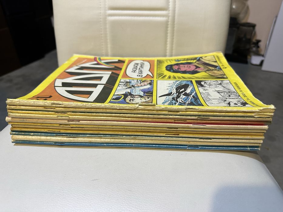 Списание /Комикс Дъга