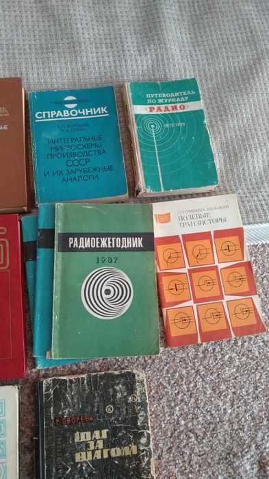 книги по электронике