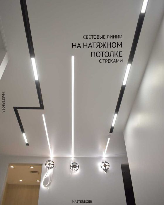 Натяжные потолки Костанай
