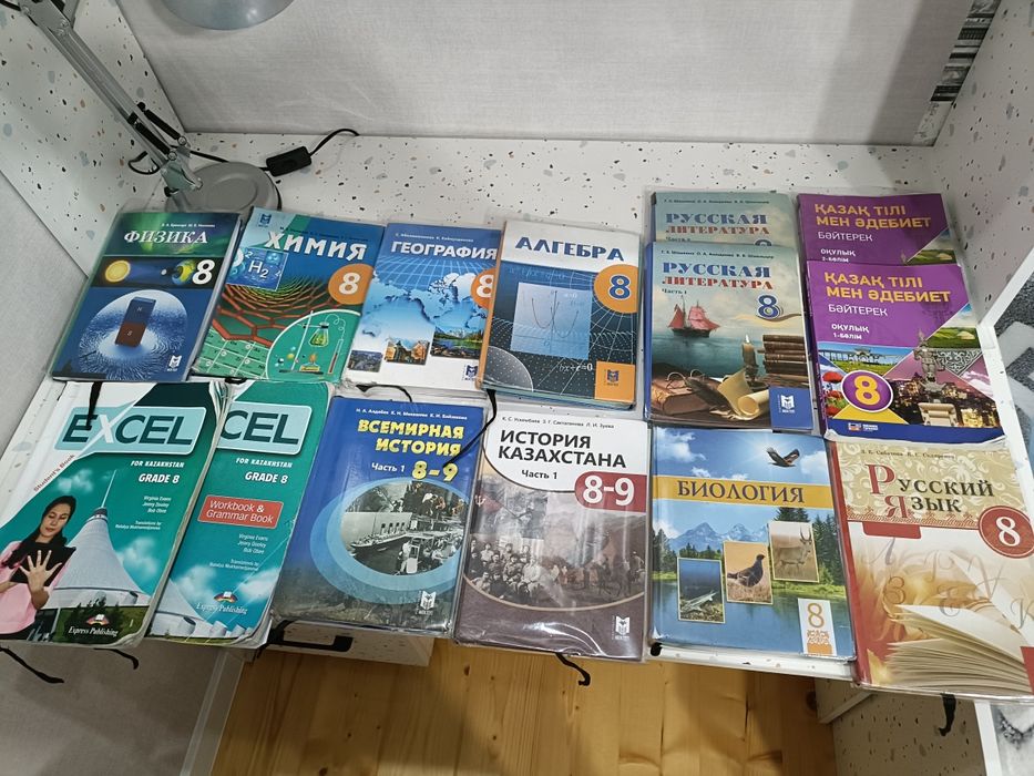 Продаются учебники за 8 класс.