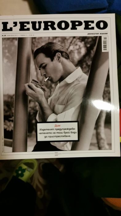 L'europeo колекция 53 боя