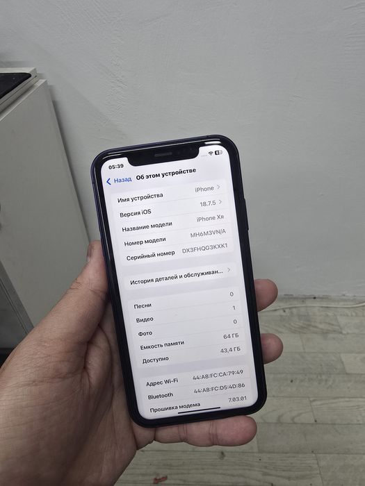 iPhone XR в корпусе 17 Pro 64GB Синий