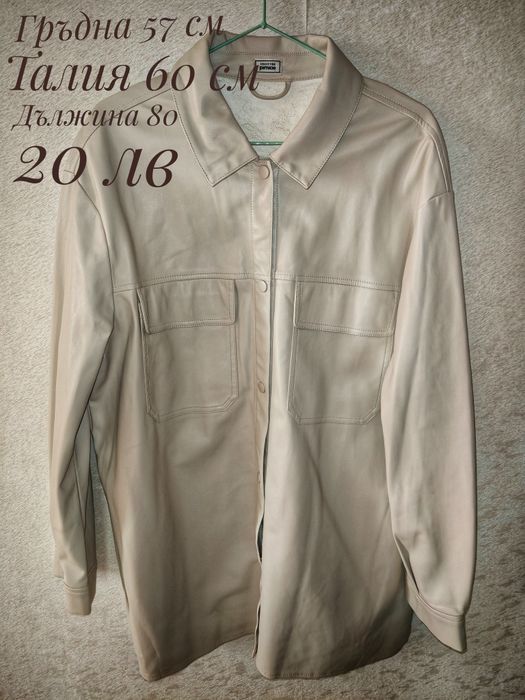 Якета различни размери