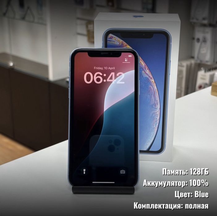 iPhone XR, 128гб