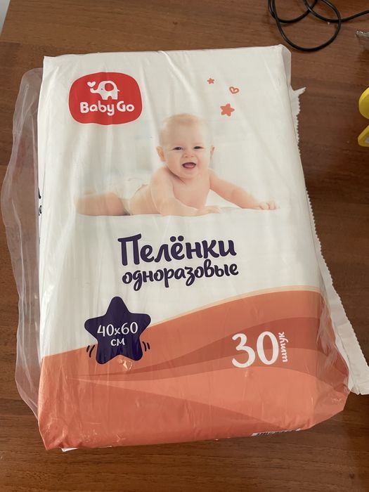 Yokosun накладки для груди+пеленки