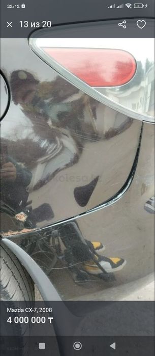 Мазда СХ7 2008 год