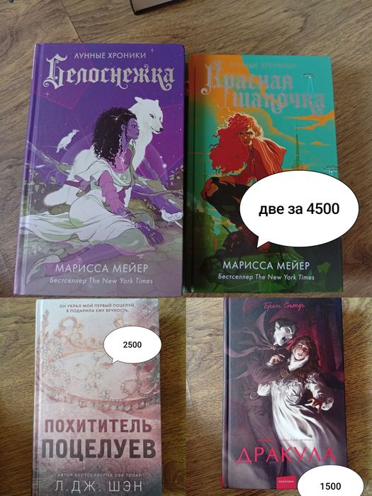 Книги разных издательств