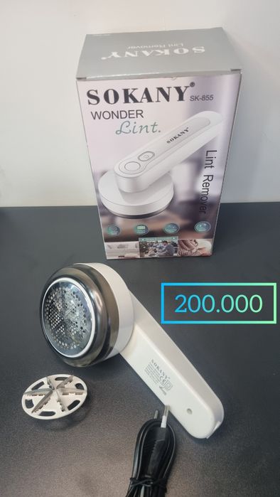 Катышки удалители