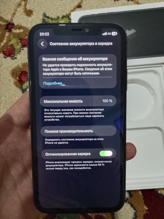Айфон 11сатылад срочно
