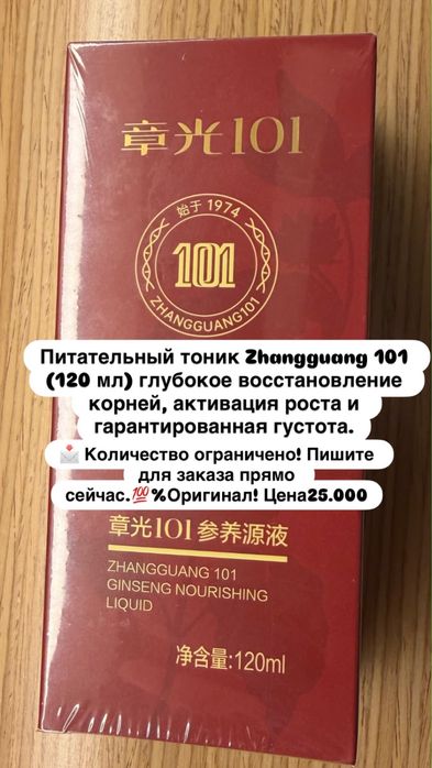 Те самые нашумевшие сыворотки для волос