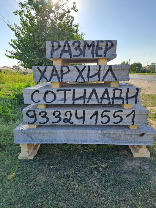 Бетон плиталар харихил турдаги