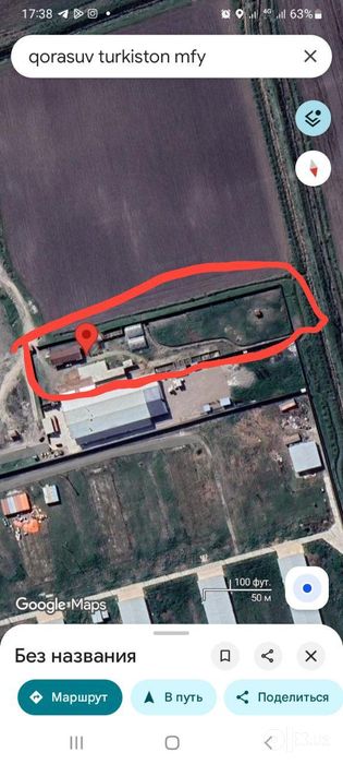 Место для производства