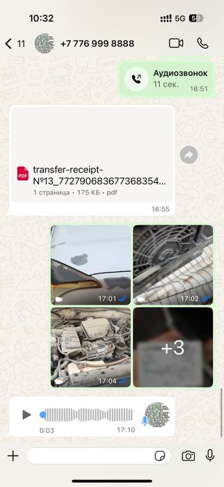 Проверка авто актау