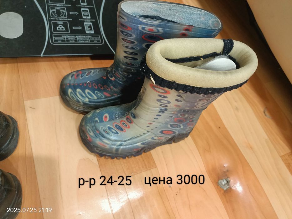 Детская обувь!!!